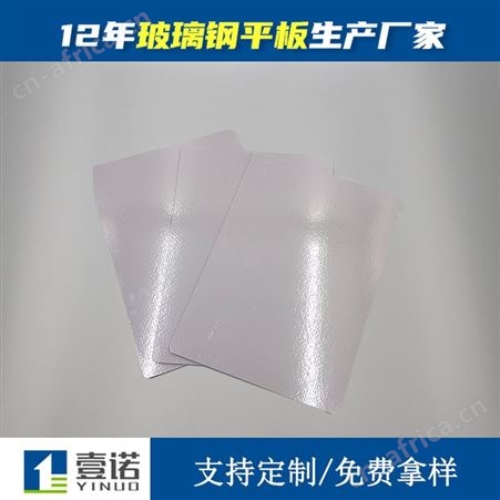 壹诺超宽幅宽玻璃钢透光瓦 防腐耐候1.6米展宽FRP亮瓦
