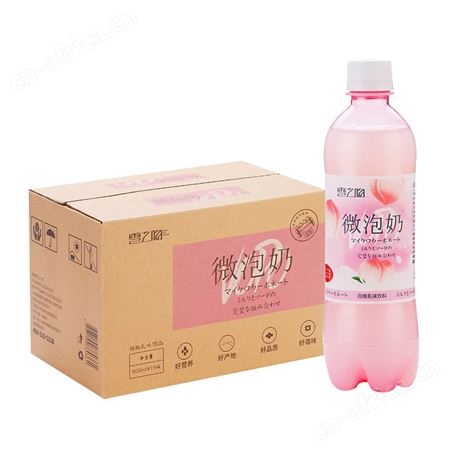 雪之吻微泡奶碳酸乳味饮料白桃味500ml夏季饮品