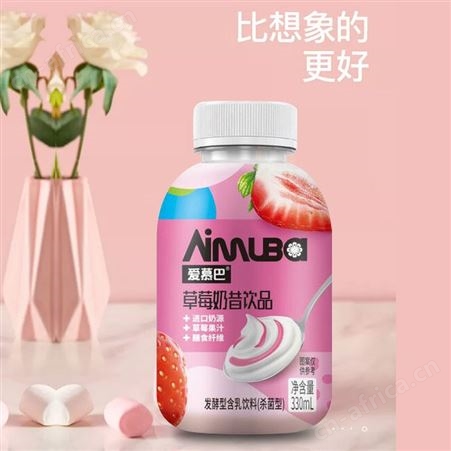 爱慕巴果味奶昔饮品系列发酵型含乳饮料营养代餐