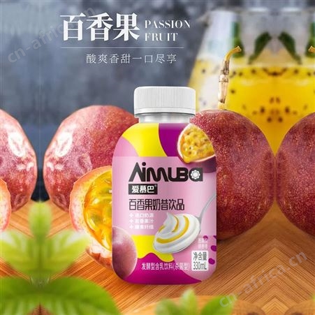 爱慕巴果味奶昔饮品系列发酵型含乳饮料营养代餐