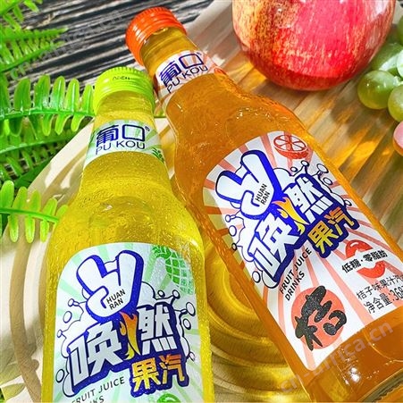 唤燃果汽果汁汽水网红碳酸饮料香槟味汽水368ml玻璃瓶 6瓶装