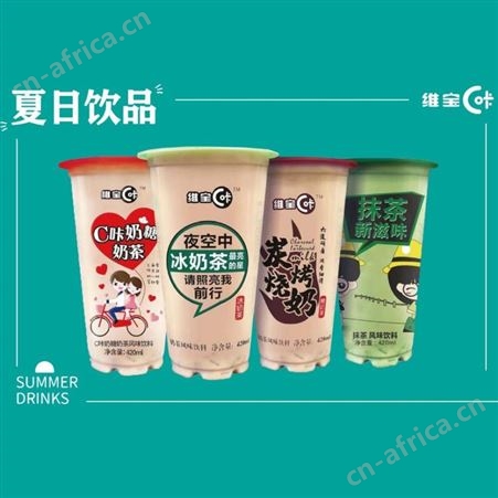维宝炭烧烤奶风味饮料420m方便饮品l随时随地享受美味