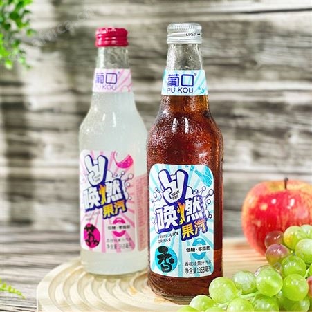 唤燃果汽果汁汽水网红碳酸饮料香槟味汽水368ml玻璃瓶 6瓶装