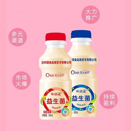益生菌风味饮品草莓味340ml乳味饮料商超渠道