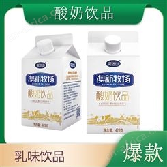 澳新牧场屋顶盒酸奶饮品428g盒装发酵饮品乳味饮料