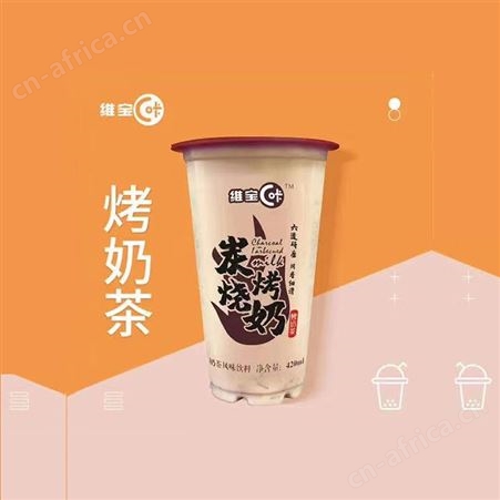 维宝炭烧烤奶风味饮料420m方便饮品l随时随地享受美味