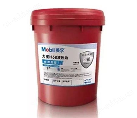 力图H32 46 68抗磨液压油NutoH32挖掘机注塑机专用油