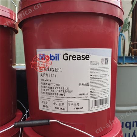 美 孚Mobilfluid 424高性能多用途拖拉机润滑油