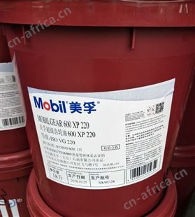 600XP68 100 150 220超级齿轮油ISO VG320/460/680号