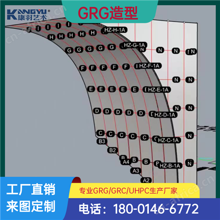 展厅演播厅售楼处GRG造型吧台异型墙面设计生产安装GRC/UHPC