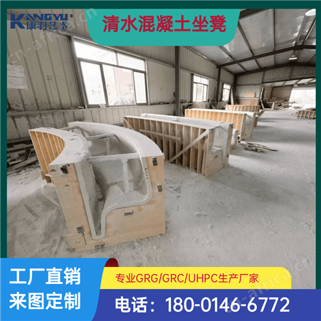 公园广场UHPC超高性能混凝土树池坐凳 GRC弧形桌凳花箱生产厂家
