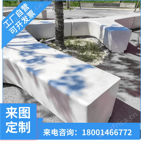 公园广场UHPC超高性能混凝土树池坐凳 GRC弧形桌凳花箱生产厂家