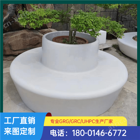 按图加工景观UHPC清水混凝土GRC异型种植池广场公园景区树池坐凳