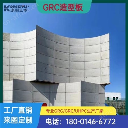 会所外立面GRC/KTVGRC/GRC罗马柱/酒店幕墙板批发生产安装