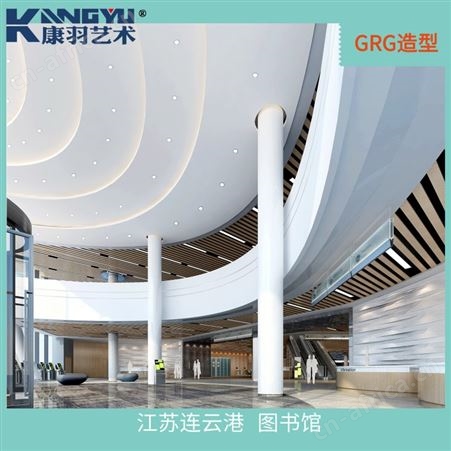 承接GRG工程/商场报告厅展厅会议厅曲面材料/各种造型定制加工
