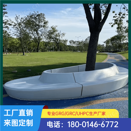 按图加工景观UHPC清水混凝土GRC异型种植池广场公园景区树池坐凳