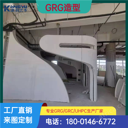 展厅演播厅售楼处GRG造型吧台异型墙面设计生产安装GRC/UHPC