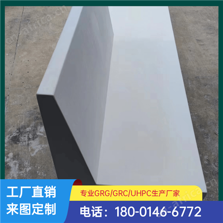 按图加工景观UHPC清水混凝土GRC异型种植池广场公园景区树池坐凳