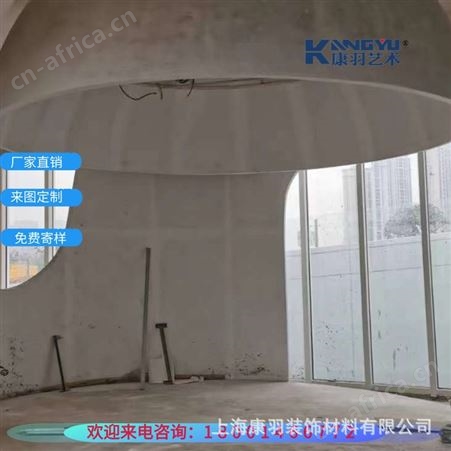 专业生产GRG玻璃纤维增强石膏曲面天花吊顶GRG 会议中心 报告厅