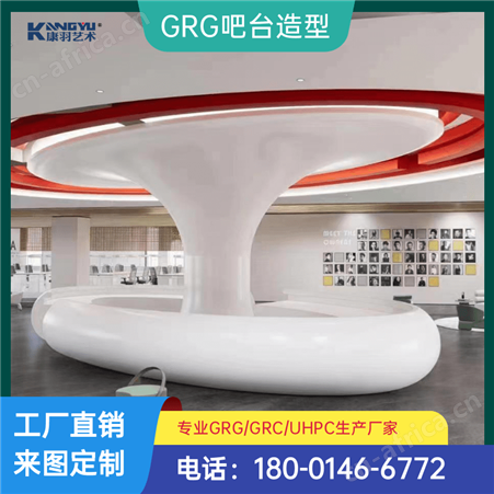 康羽GRG吧台装饰柱飘带造型定制厂家双曲石膏造型雕花线条