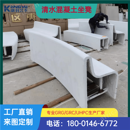 公园广场UHPC超高性能混凝土树池坐凳 GRC弧形桌凳花箱生产厂家