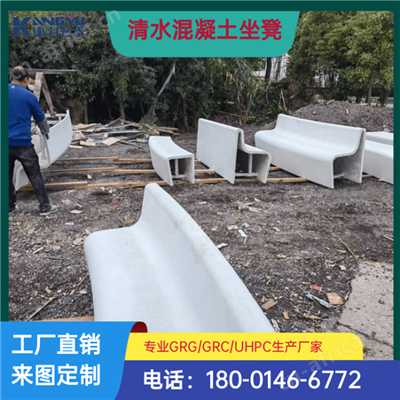 公园广场UHPC超高性能混凝土树池坐凳 GRC弧形桌凳花箱生产厂家