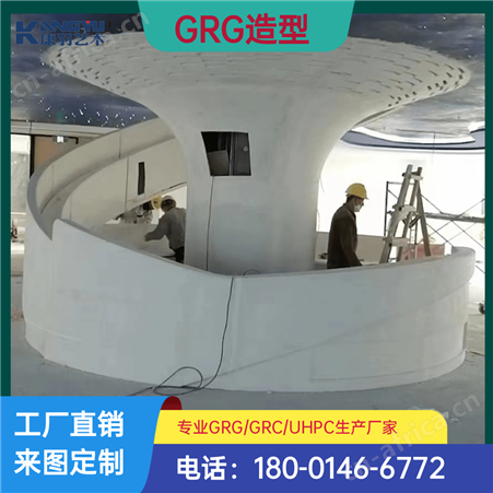 康羽GRG吧台装饰柱飘带造型定制厂家双曲石膏造型雕花线条