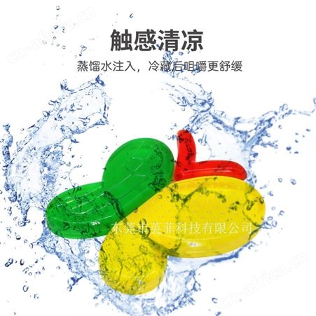 宝宝注水牙胶婴儿磨牙器食品级母婴用品蝴蝶咬胶玩具
