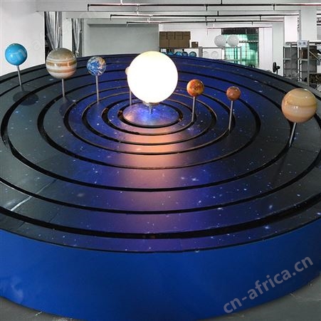多媒体声光电太阳系演示系统 数字地理教室 八大星系公转演示系统