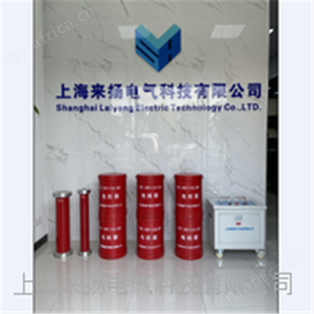35KV系统高压断路器交流耐压装置