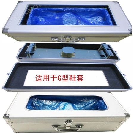 鞋套机 G型鞋套机 铝合金 鞋套箱 自动鞋套机 脚踏鞋套机