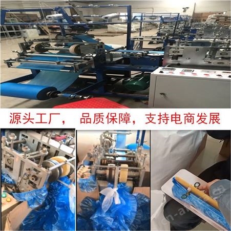 普通鞋套 塑料鞋套 G型鞋套 T型鞋套 PE或无纺布材料
