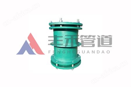 柔性双密闭套管