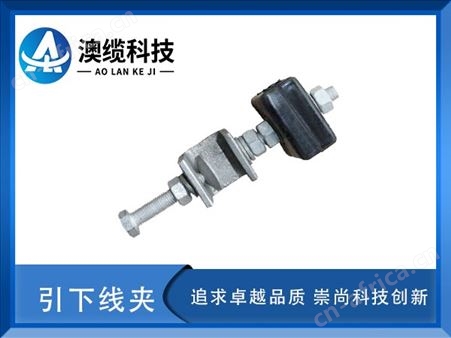 引下线夹，引下线夹价格，引下线夹厂家