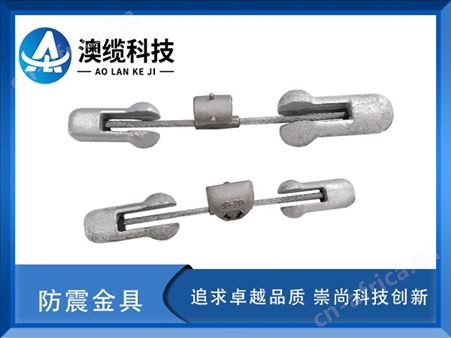 OPGW/ADSS防震金具，OPGW/ADSS防震金具价格