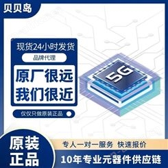 TS3DV642A0RUAR  TI 封装WQFN-42 批次22+/13+
