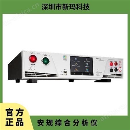 SE-7452/SE7441/SE 7451EEC华仪SE7452安规综合分析仪测试仪500VA综测仪