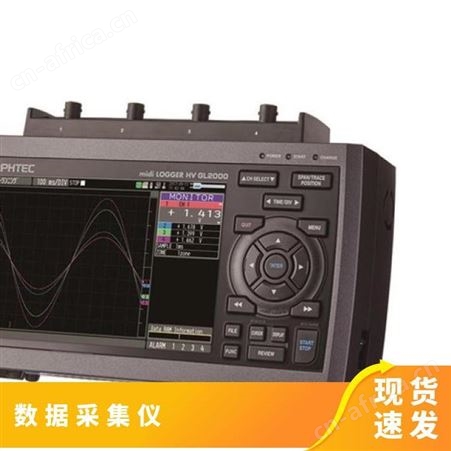 图技GL2000高速高压记录仪 7英寸 储存卡4G 数据传输接口20ch