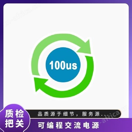 EEC华仪6705线性可编程交流电源6700系列500VA