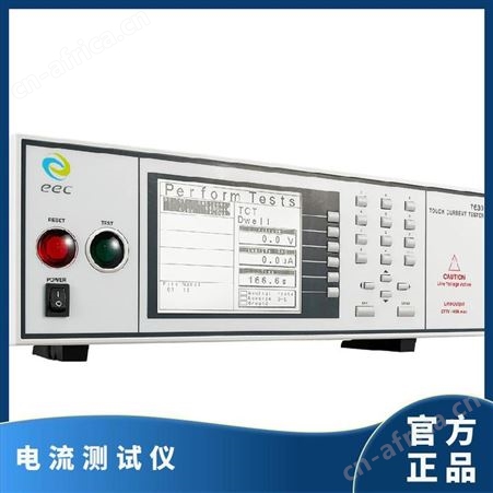 ETCR9000数显 重量12kg 型号ETCR9000 EEC华仪电子7630接触电流测试仪