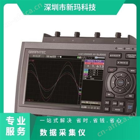 图技GL2000高速高压记录仪 7英寸 储存卡4G 数据传输接口20ch