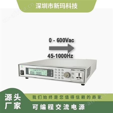 6705EEC华仪6705线性可编程交流电源6700系列500VA