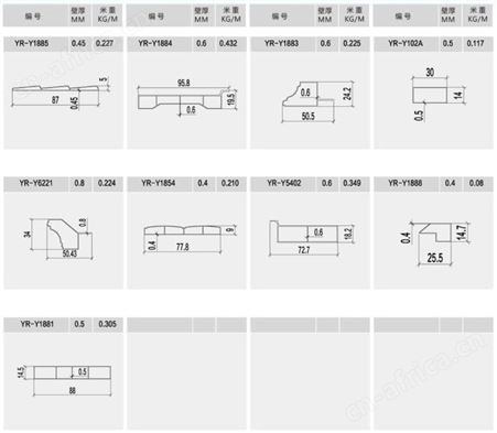 全铝家具1