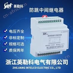 SRFT-4-2Z保持防跳继电器