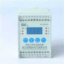 RWG-A20-5过电流继电器