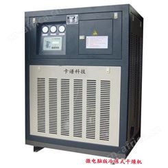 微电脑型冷冻式干燥机