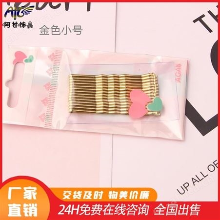 阿甘饰品 复古头饰 少女刘海发卡 按需定制专业打版 一站式服务口碑好