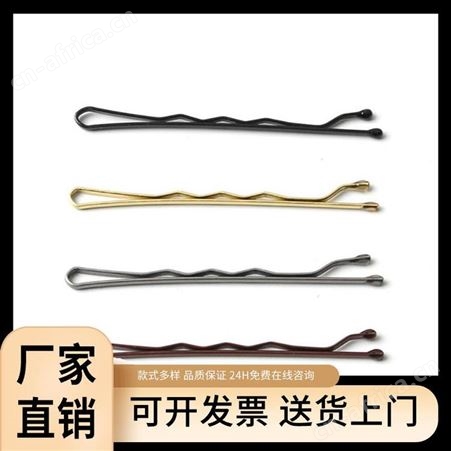 阿甘饰品 时尚简约 少女刘海发卡 货源充足放心选购