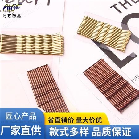 AG-037阿甘饰品 珍珠发夹套装 环保材料经久耐用 规格多样加厚材质