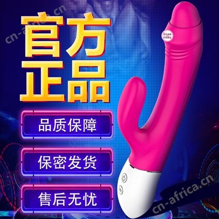 斯汉德仿真多频强振女用兔子成人性用品器玩具